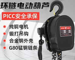 環(huán)鏈電動葫蘆操作工人也應(yīng)助力構(gòu)建文明城市